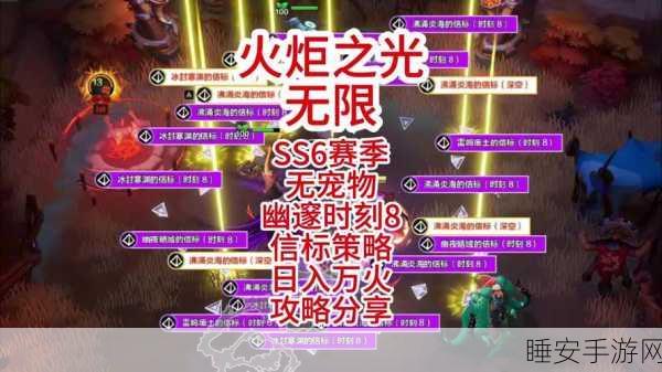 火炬之光无限,交易秘籍大公开