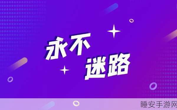 太久永久回家地址tai9.cc 保存:永久保存家地址 tai9.cc" 🏡