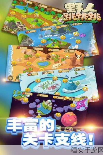 休闲新宠来袭!球你太猛益智手游火爆上线