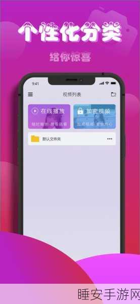 草莓成人app 旧版:草莓成人应用程序 旧版" 🍓