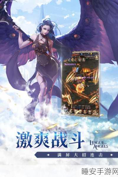 独家揭秘!女神联盟契约无限钻石版来袭,西方魔幻RPG手游巅峰对决!