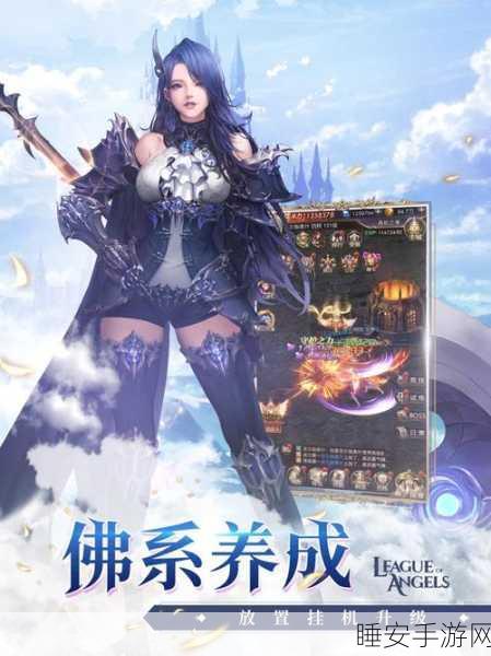 独家揭秘!女神联盟契约无限钻石版来袭,西方魔幻RPG手游巅峰对决!