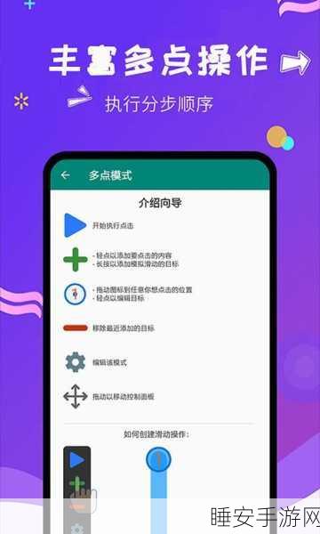 污污操软件:互动社交工具" 😊