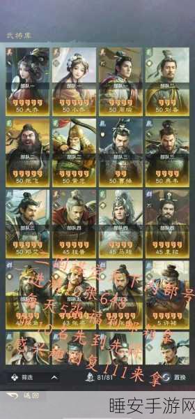 神魔无双猛将传震撼上线!体验真实三国战场,下载即享专属福利