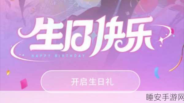 2024b站:B站2024年盛宴" 🎉