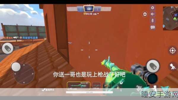 枪战精英,求生之路——极致射击闯关手游震撼来袭!