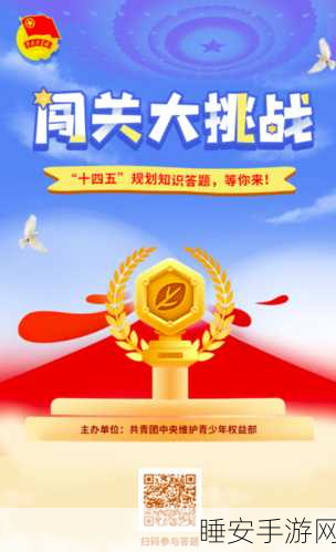 文明战刻同盟,策略冒险新纪元,闯关挑战等你来战!