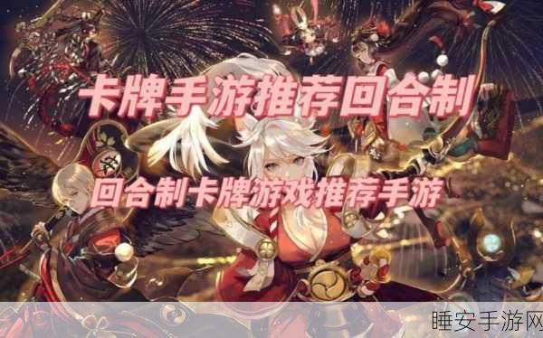 大掌门2手游,沉浸式江湖武侠卡牌对战,回合制放置新体验!