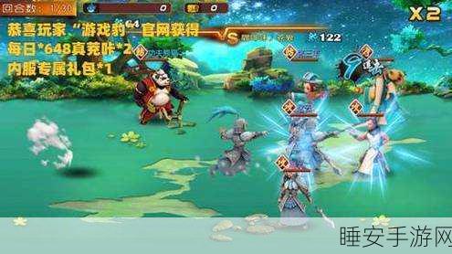 大掌门2手游,沉浸式江湖武侠卡牌对战,回合制放置新体验!