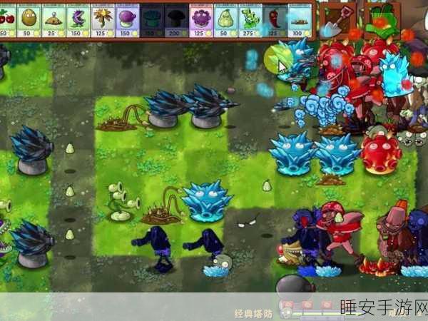 植物大战僵尸X版震撼上线!全新版本带你重温经典,畅享激战乐趣
