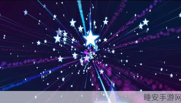 要射社:社交射线" 🌟