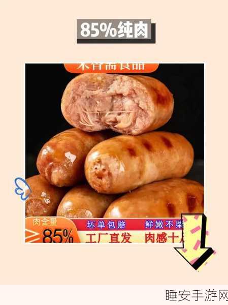小洞饿了要吃大香肠动作:小洞想吃大香肠啦!" 🌭