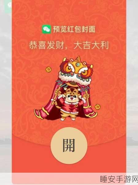 富贵大饭店红包版火爆上线!经营餐厅赢取丰厚红包奖励