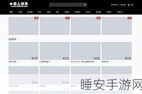 麻豆影视官方网站最新版:麻豆影视官网最新版本" 🎬