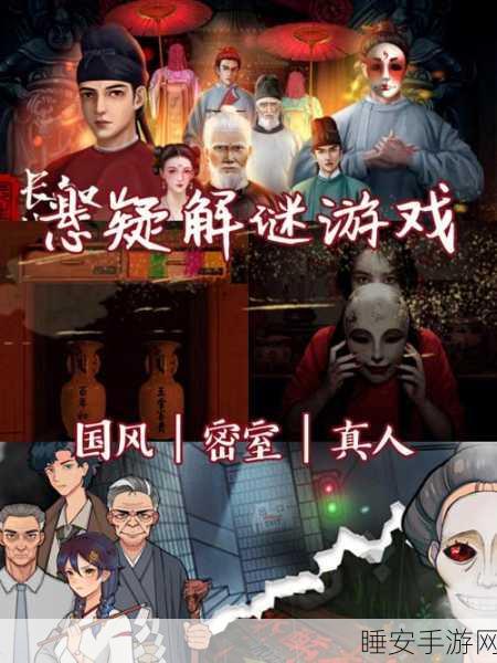 萌宠变惊悚!〈可爱的猫逃脱〉,烧脑解谜挑战你的心理极限