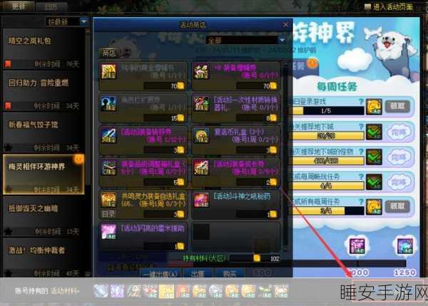 放置赏金大冒险,探索未知,赢取丰厚奖励的奇幻之旅