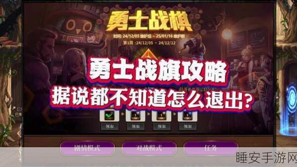 战棋迷必玩!勇者之书Rougelike战棋手游震撼上线