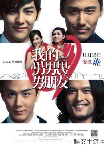 差差差很疼30分钟视频软件下:疼痛体验:30分钟视频软件推荐" 🎥