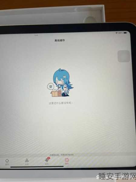 b站禁止转播404入口视频:B站暂停分享404入口视频" 📺