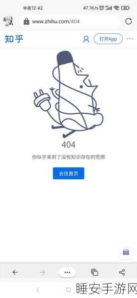 b站禁止转播404入口视频:B站暂停分享404入口视频" 📺