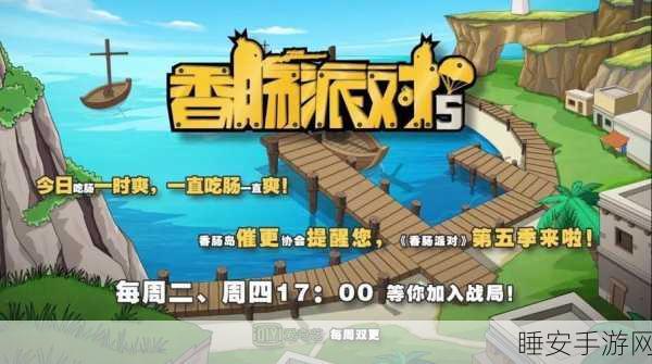 一二三四区免费观看:四区免费观看,无需付费" 🎉