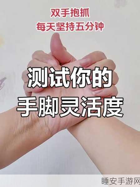 多汁爆裂,全新消除盛宴,挑战你的指尖极限!
