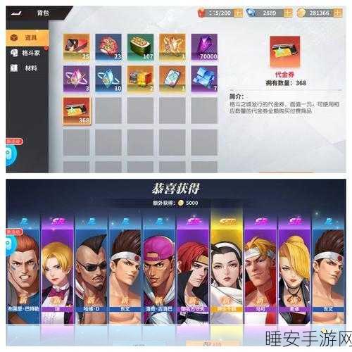 拳皇全明星燃爆归来!拳魂觉醒卡牌对战游戏下载开启