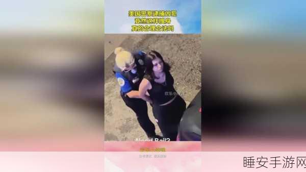 交video老少配:视频代际碰撞" 🎥