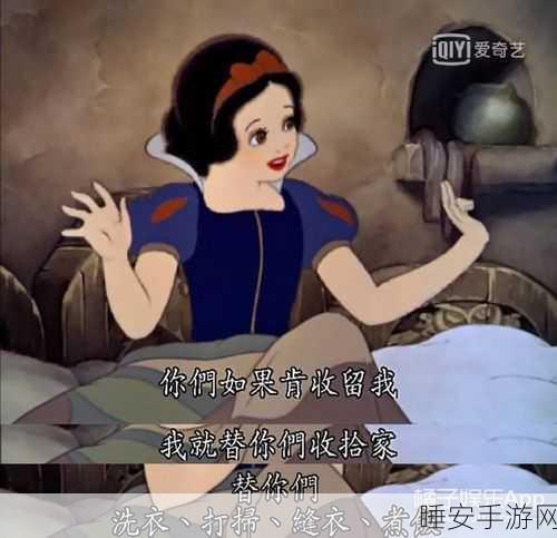 拯救公主无限循环,沉浸式角色冒险,挑战你的上瘾极限!