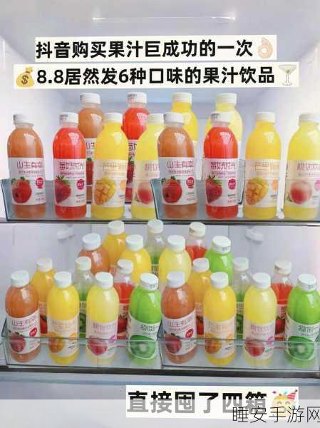 超凡饮品大师,打造你的梦幻饮品帝国,赢取全球饮品大赛冠军!