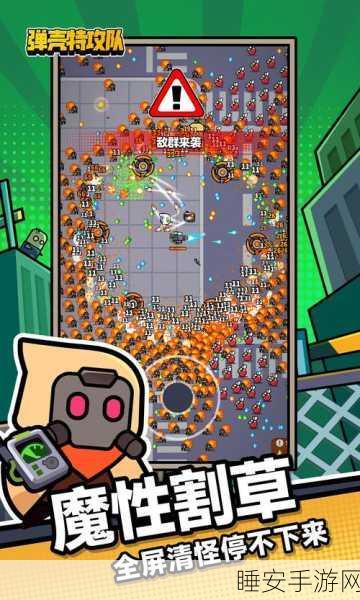 弹壳特攻队破解版来袭!无限钻石畅享射击闯关盛宴