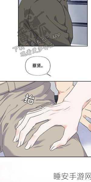 羞羞漫画视频在线观看:观看羞羞漫画在线" 😄