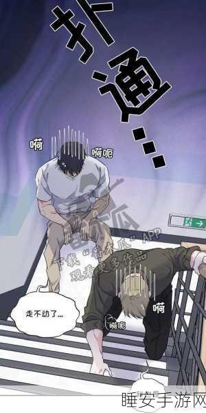 羞羞漫画视频在线观看:观看羞羞漫画在线" 😄