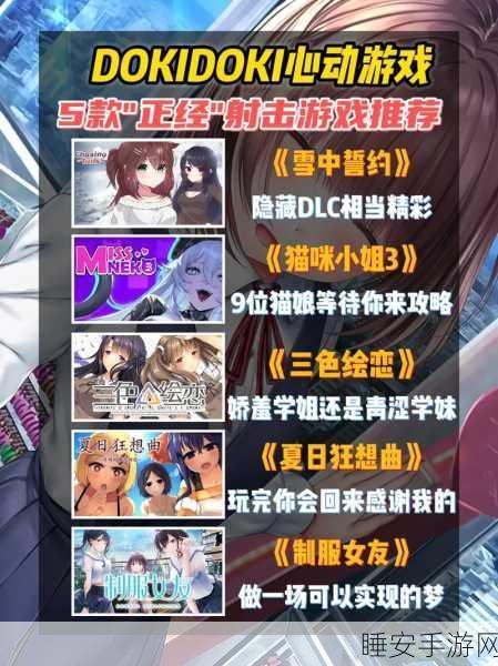 可以对妹子为所欲为的游戏:让妹子随心所欲的游戏" 😄