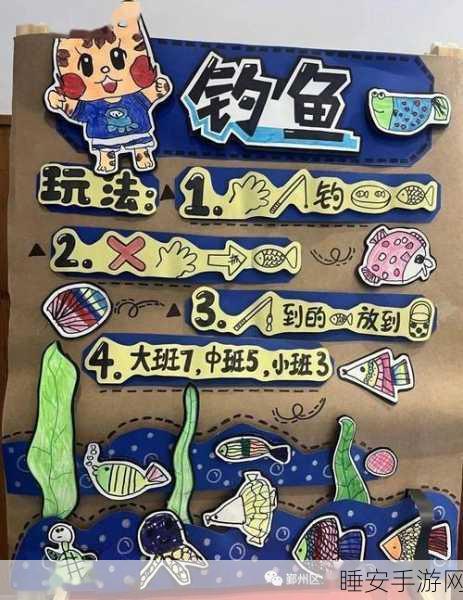 画线填充大挑战,休闲闯关新游来袭,智趣比拼赢好礼!