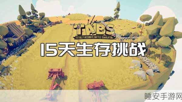 监狱筏生存挑战，体验极致逃脱，真实模拟生存冒险！