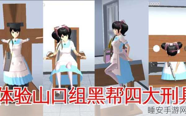 校园女生模拟器2025汉化版浪漫上线,沉浸式恋爱模拟手游新体验