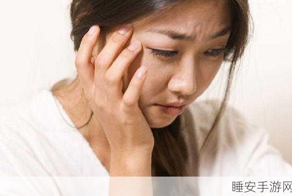 差差差差差差30分钟很痛:30分钟的煎熬令人难受"😣