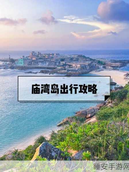 产子岛:育儿岛" 🏝️