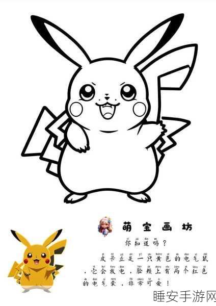 手画联盟手机版震撼上线,涂色解谜新体验,挑战你的艺术细胞!