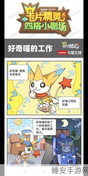 妖精漫画:精灵漫画✨