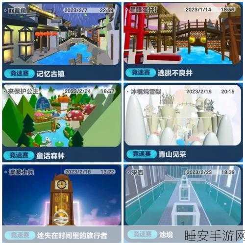恐怖冒险新体验,戏法门——融合中国传统元素的解谜之旅