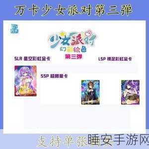 亚洲卡一卡二卡三永久免费：亚洲卡卡三卡四全免费＂🎉