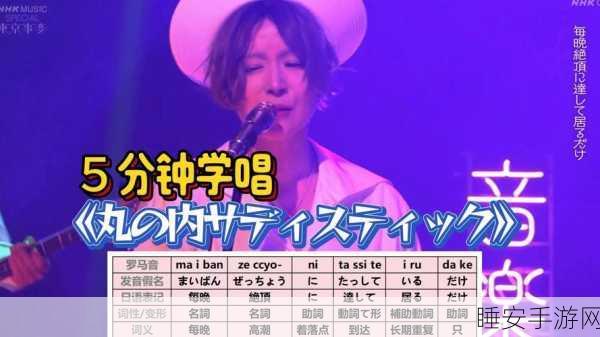 日本語で話してみたいの歌词:「想用日语试着唱这首歌的歌词」🎶
