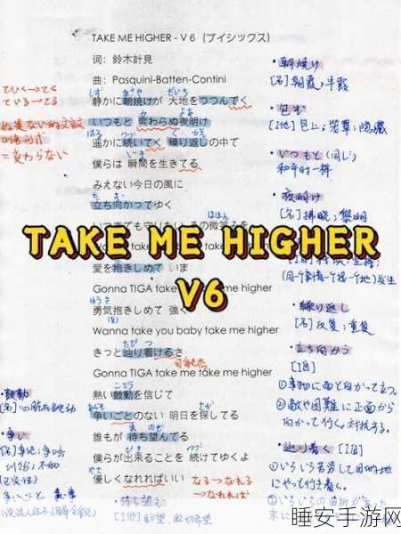 日本語で話してみたいの歌词:「想用日语试着唱这首歌的歌词」🎶