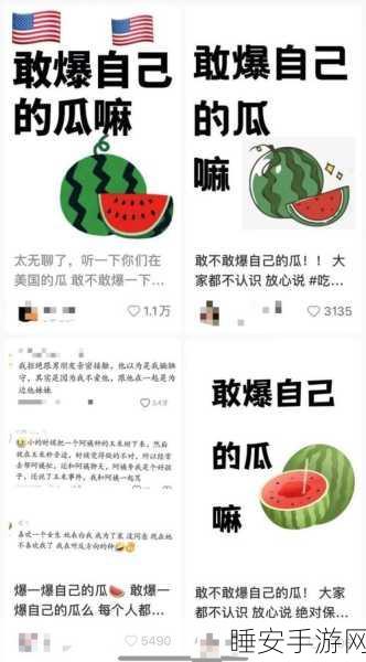 51吃瓜黑料吃瓜:吃瓜51事件内幕"🍉