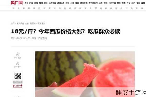 51吃瓜黑料吃瓜:吃瓜51事件内幕"🍉