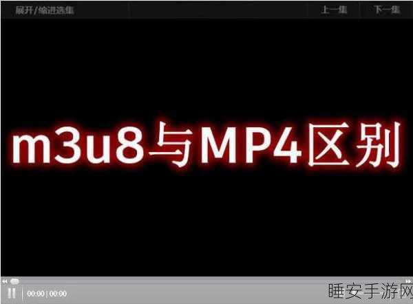 羞羞视频m3u8:私密视频m3u8" 📹