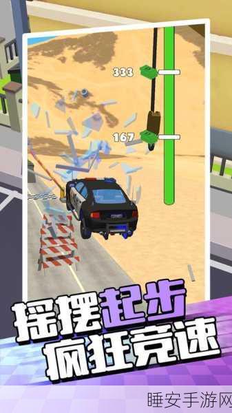 上坡皮卡车游戏震撼上线,挑战极限赛车竞速,解锁全新闯关体验!