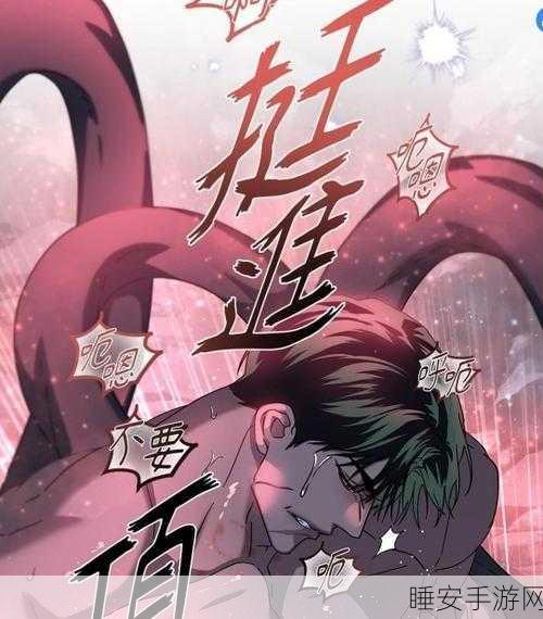 韩漫网址:韩国漫画链接" 📚